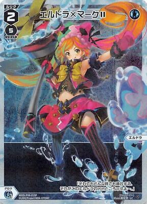Wixoss TCG WXDi P08-015P LC Eldora x Mark II Holo | eBay Wixoss TCG WXDi P08-015P LC Eldora x Mark II Holo | eBay