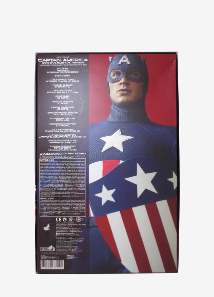 HOT TOYS MMS205 CAPTAIN AMERICA FIRST AVENGER STAR SPANGLED