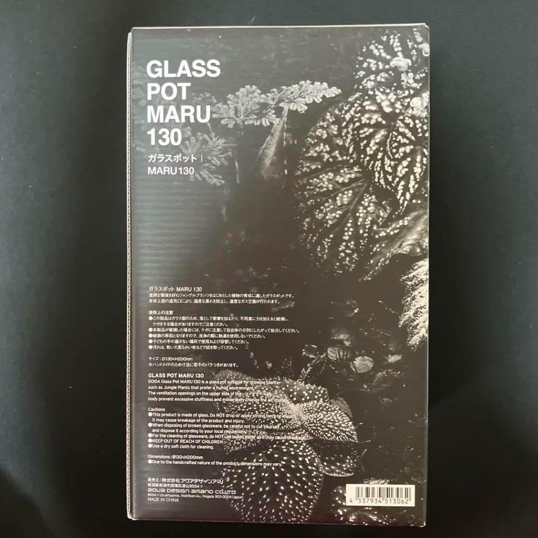 つ*し様 ADA DOOA ガラスポット GLASS POT MARU 130 DOOA Glass Pot MARU 130 – Aqua Forest Aquarium