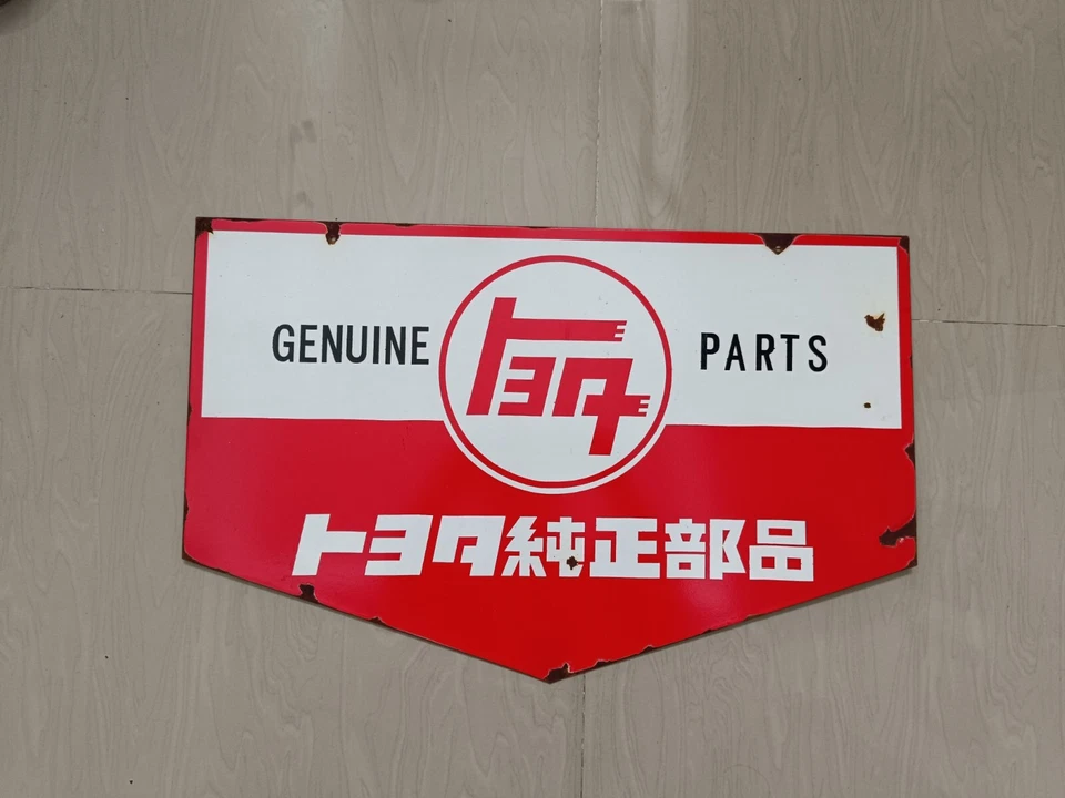 Vintage Design TOYOTA OLD LOGO Dealer advertising Workshop Sign no Porcelain - Image 3 of 4