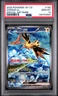 PSA 10 Pokemon Chinese Zapdos EX Full Art 2025 151C 190/151 SAR Gem Mint