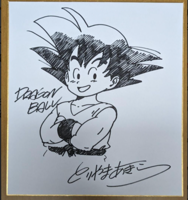 Akira Toriyama Dragon Ball autographed shikishi colored paper