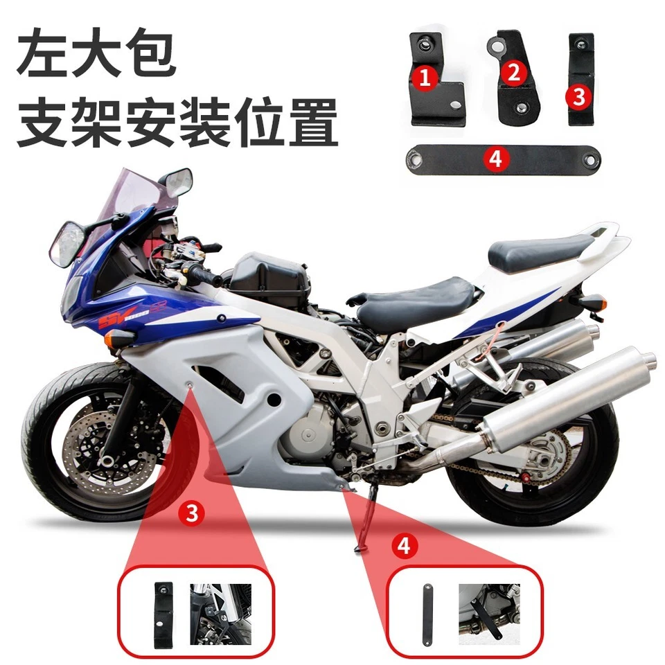 Комплект панелей обтекателя кузова мотоцикла подходит для Suzuki SV1000S 2003-2009 - Изображение 3 из 4