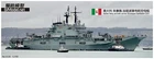 EV resin kit 1/700 Italian Navy aircraft carrier Giuseppe Garibaldi C551 (S120)