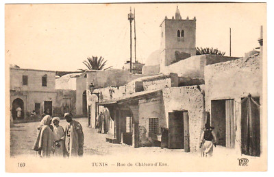 Postcard ''Rue du Chateau-d'Eau, Tunis, Tunisia''