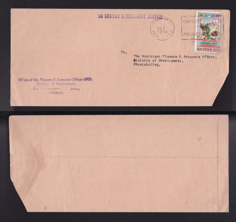 BHUTAN STAMP COVER 20 7 1976 LETTER (06)