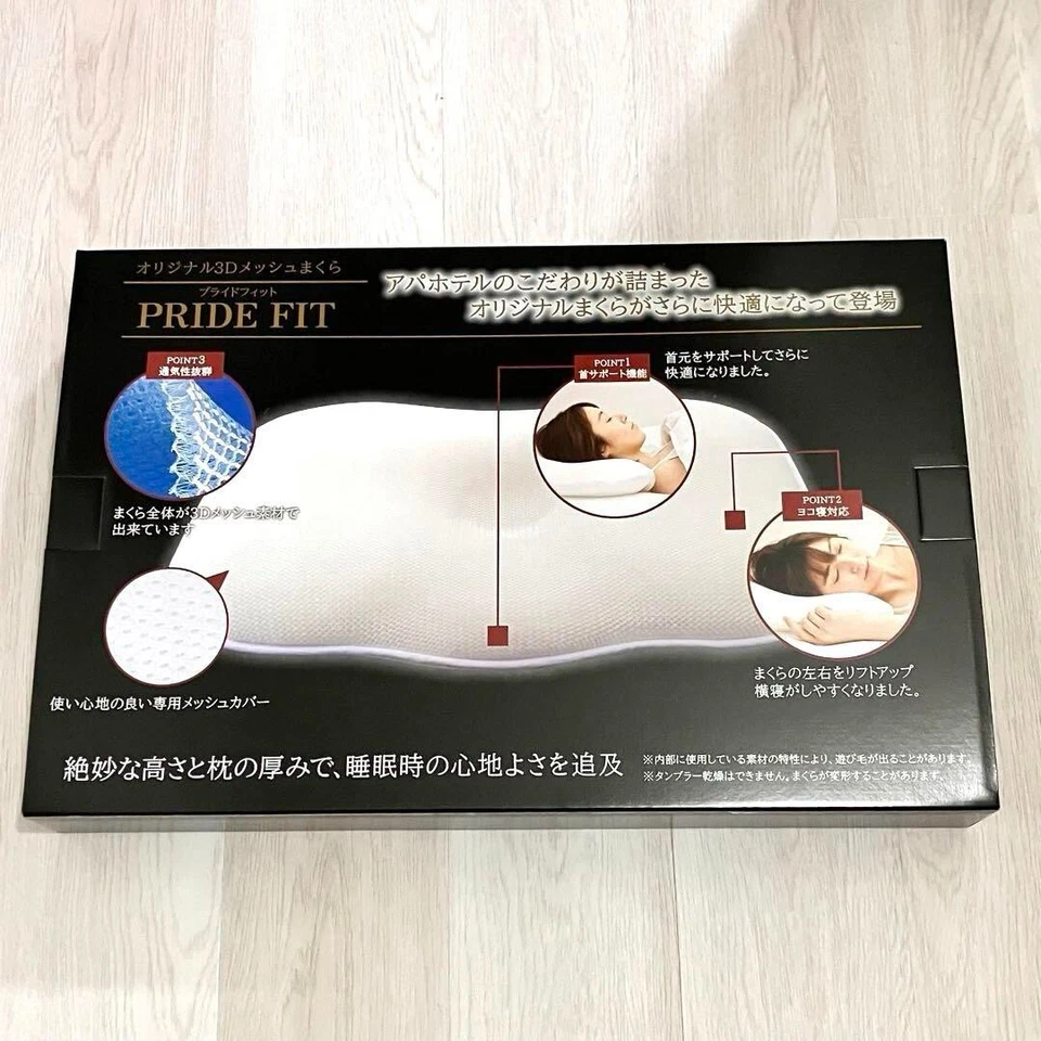 APA PEESIDENT CURRY APA Hotel Pillow PRIDEFIT APA Original 3D Mesh Pillow - Image 2 of 4