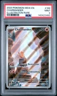 2023 POKEMON MEW EN-151 ILLUSTRATION RARE #168 CHARMANDER PSA 9