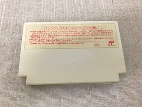 Famicom software Final Fantasy III