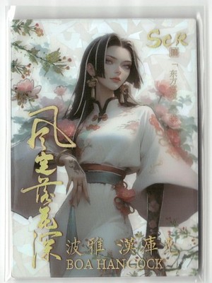 BOA HANCOCK SCR EAC-SCR-01 Eastern Artistic Conception One Piece Card