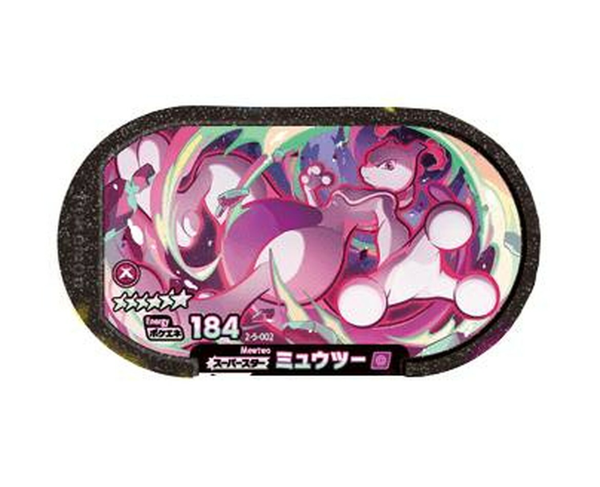 PSL Pokemon Mezastar Card 2-5-002 Mewtwo SS TAKARA 2022 PSL Pokemon Mezastar Card 2-5-002 Mewtwo SS TAKARA 2022