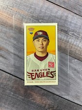 2023 Topps NPB 206 Tobacco Mini Shota Watanabe RC Tohoku Golden Eagles #108