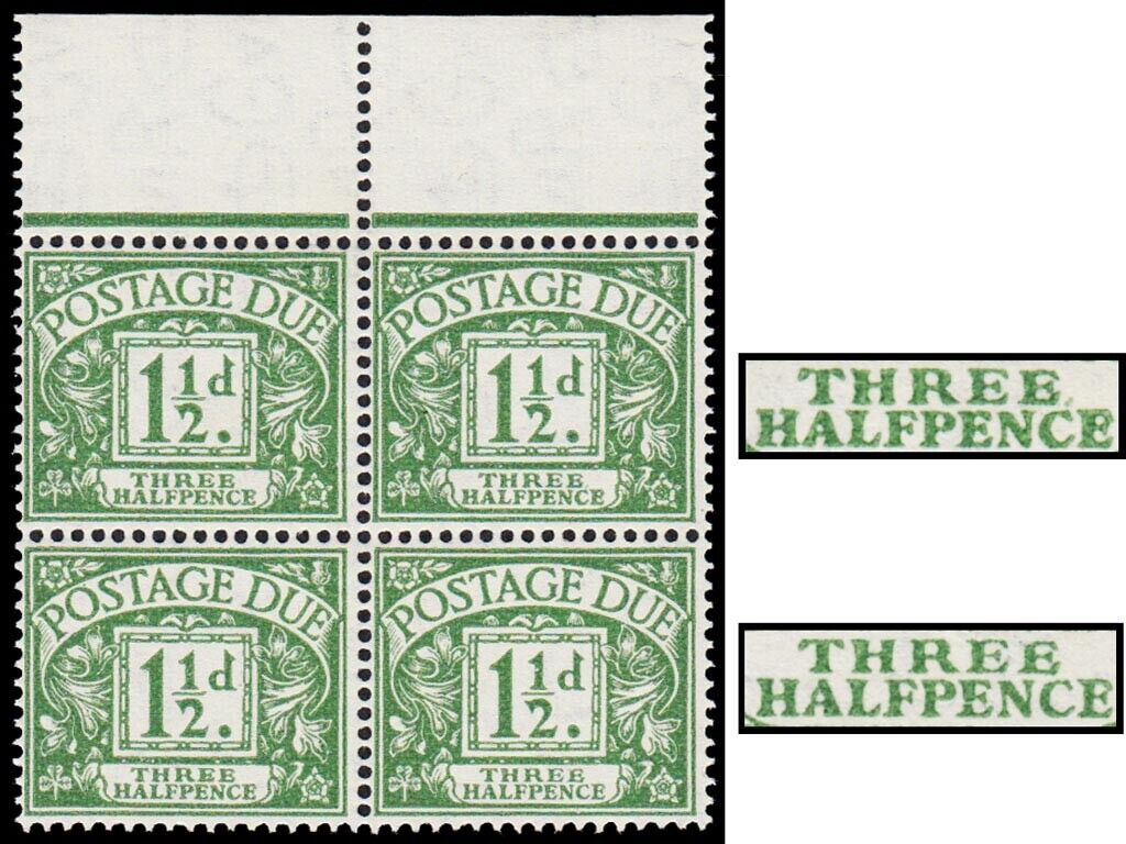 SGD37 1952 1½d. Green. Wmk GVIR. Stop After “THREE” and unlisted