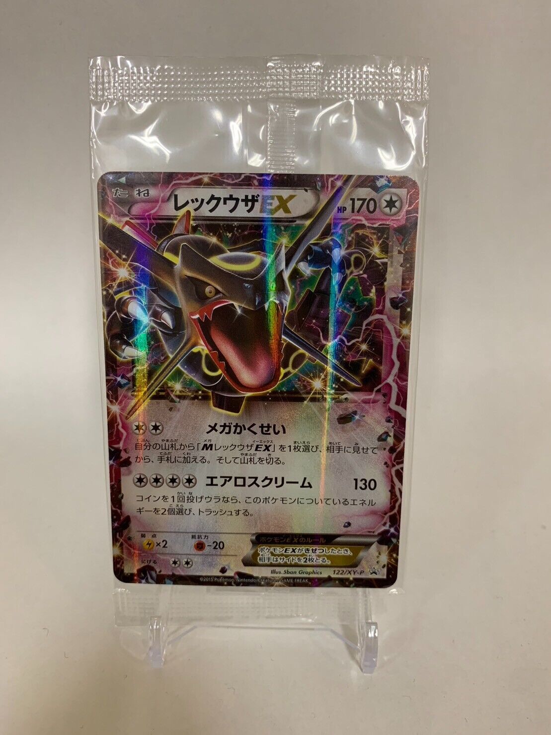 Pokemon TCG Rayquaza EX Holo XY69, XY Black Star Promo Holo, Rare