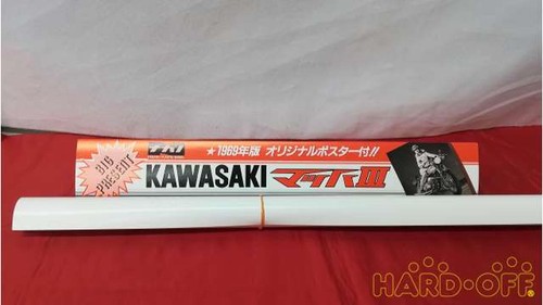 1/8 Nagano 1018 Kawasaki 750-Ss Mach Iii Plastic Model - Picture 8 of 8