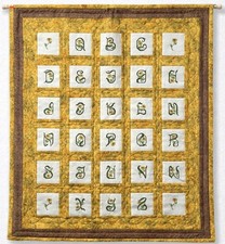 Handmade Alphabet Quilt Wall Hanging Sunflower Cross Stitch Nursery 27x32