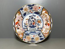 KPM Berlin Teller Imari Blumen Kakiemon Vögel Goldmalerei Gold 1.Wahl um 1850