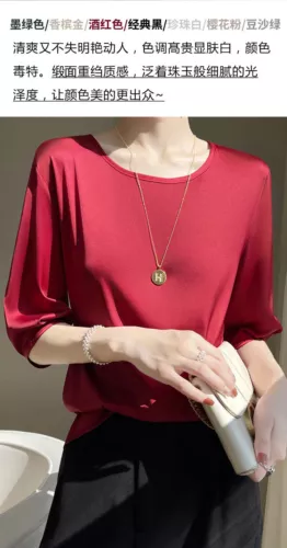 Women's Summer Round Neck Silk T-shirt Half Sleeved Shirt Loose Bottomed Top - Picture 14 of 22