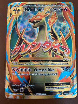 MEGA CHARIZARD EX EVOLUTIONS FULL ART 101/108 ULTRA RARE MEGA CHARIZARD EX EVOLUTIONS FULL ART 101/108 ULTRA RARE