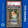 2023 POKEMON SV PALDEA EVOLVED #203/193 MAGIKARP ILLUSTRATION RARE PSA 10