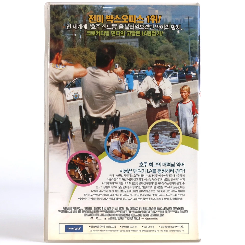 Crocodile Dundee in Los Angeles (2001) 3 Korean VHS Rental [NTSC] Korea - Image 3 of 4