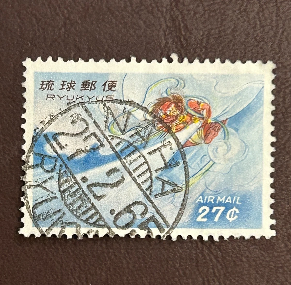 United States 27 Cent Denomination Stamps for sale | eBay