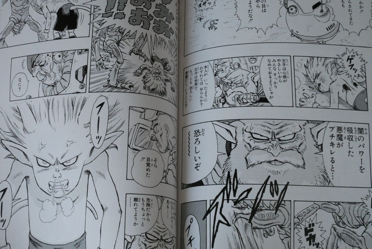 少年漫画 BIRD LAND 22 Bird Land Press nº22_page_006_007 | BIRD LAND PRESS 鳥山明