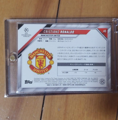Christiano Ronaldo 2021-22 Topps UEFA Soccer Card Manchester