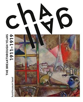 CHAGALL: THE BREAKTHROUGH YEARS 19111919 By Josef Helfenstein & Simon Baier