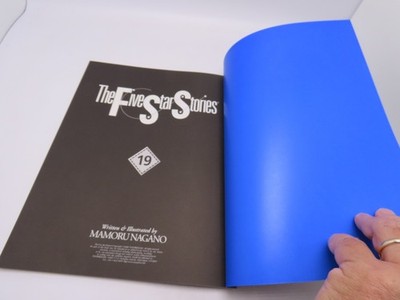 裁断済 The Five Star Stories 11〜19 ９冊SET The Five Star Stories Manga English Volume 19 | eBay