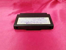 Sun Electronics Gimmick Famicom/NES Game Cartridge Used