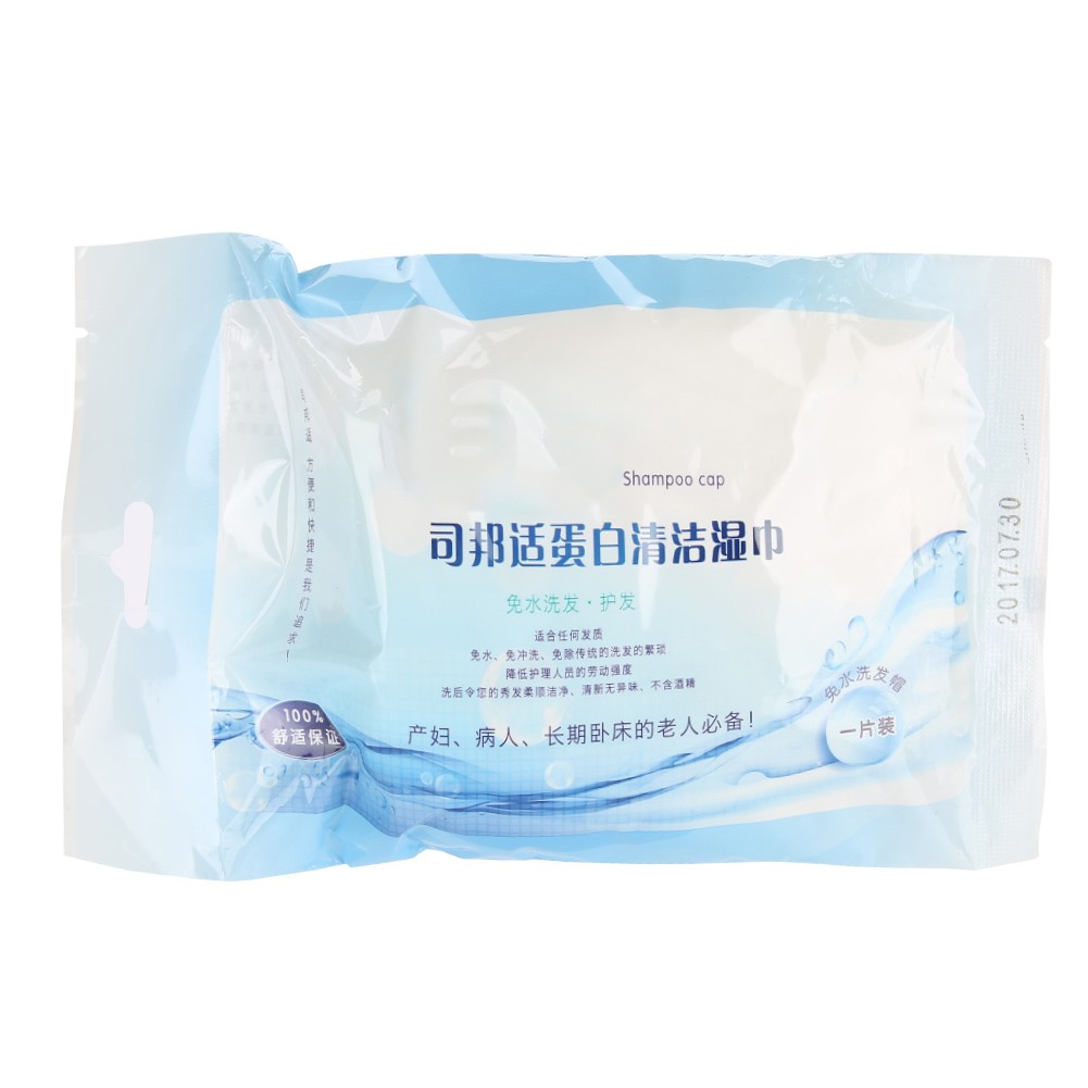 Rinse Free Shampooing Cap With Conditioner Waterless Hair Cleansing Cap For BLW