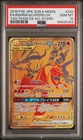 PSA 10 Reshiram & Charizard GX 220 Pokemon Sun Moon Tag Team All Stars GX