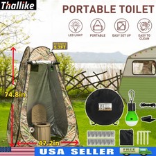 Portable Outdoor Pop Up Privacy Tent Camping Shower Toilet Changing Room Hiking