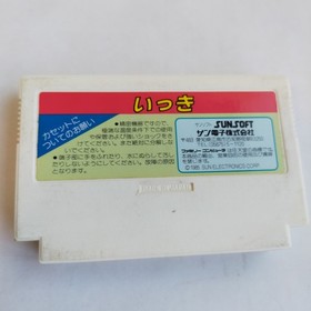 Ikki Sun Electronics pre-owned Nintendo Famicom NES Tested