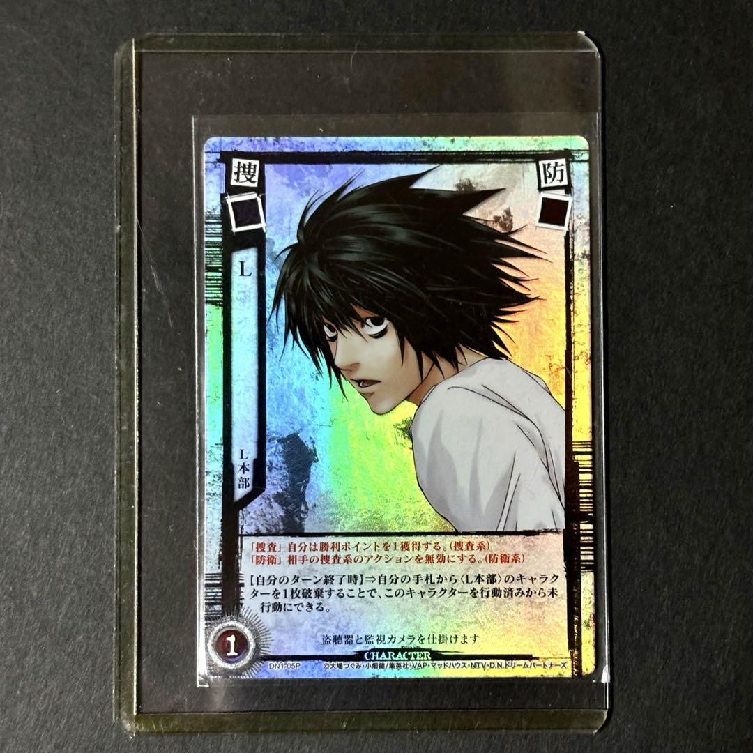TCG【 DEATH NOTE】 DN1-05P Tcg Death Note Dn1-05P | eBay