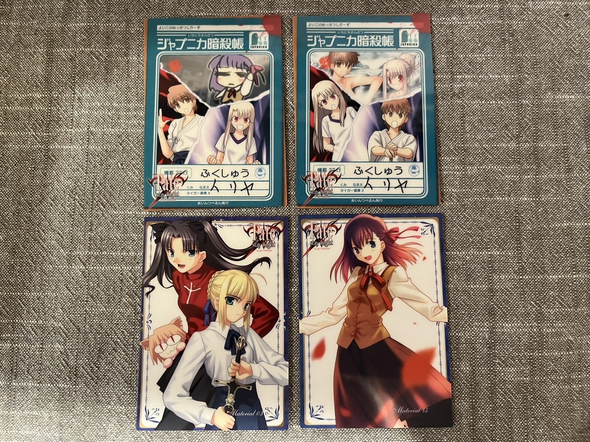 2006 Fate Stay Night Fact Cards - 103, 087, 075, 102 2006 Fate Stay Night Fact Cards - 103, 087, 075, 102