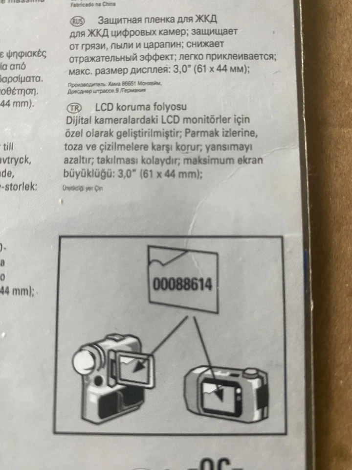 Hama 3 x LCD Display Screen 3" inch Foil Screen Protector for Camera DSLR Etc - Image 3 of 3