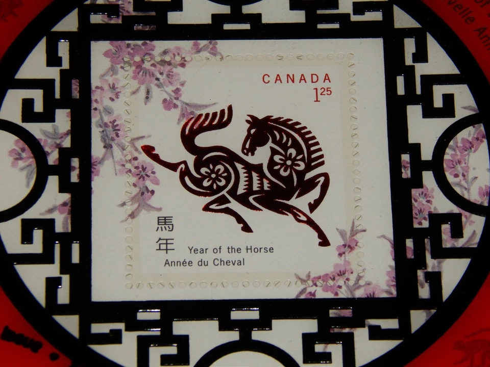 Framed Stamp,2002 CANADA SIGNED STAMP & NUMBERED SHEET, Chinese New Year,Horse - Image 3 of 4