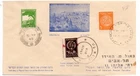 Israel Last day British Mandate,  First day Jewish Postal Service + Interim cvr