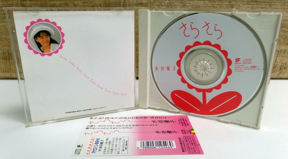 Smooth Yuko Mizutani Megumi Hayashibara CD さらさら TYCY Smooth Yuko Mizutani Megumi Hayashibara CD さらさら TYCY