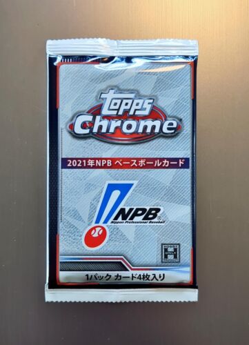 2021 Topps Chrom NPB werkseitig versiegelt Hobby Pack Menge Nippon Profi Baseball - Bild 1 von 1