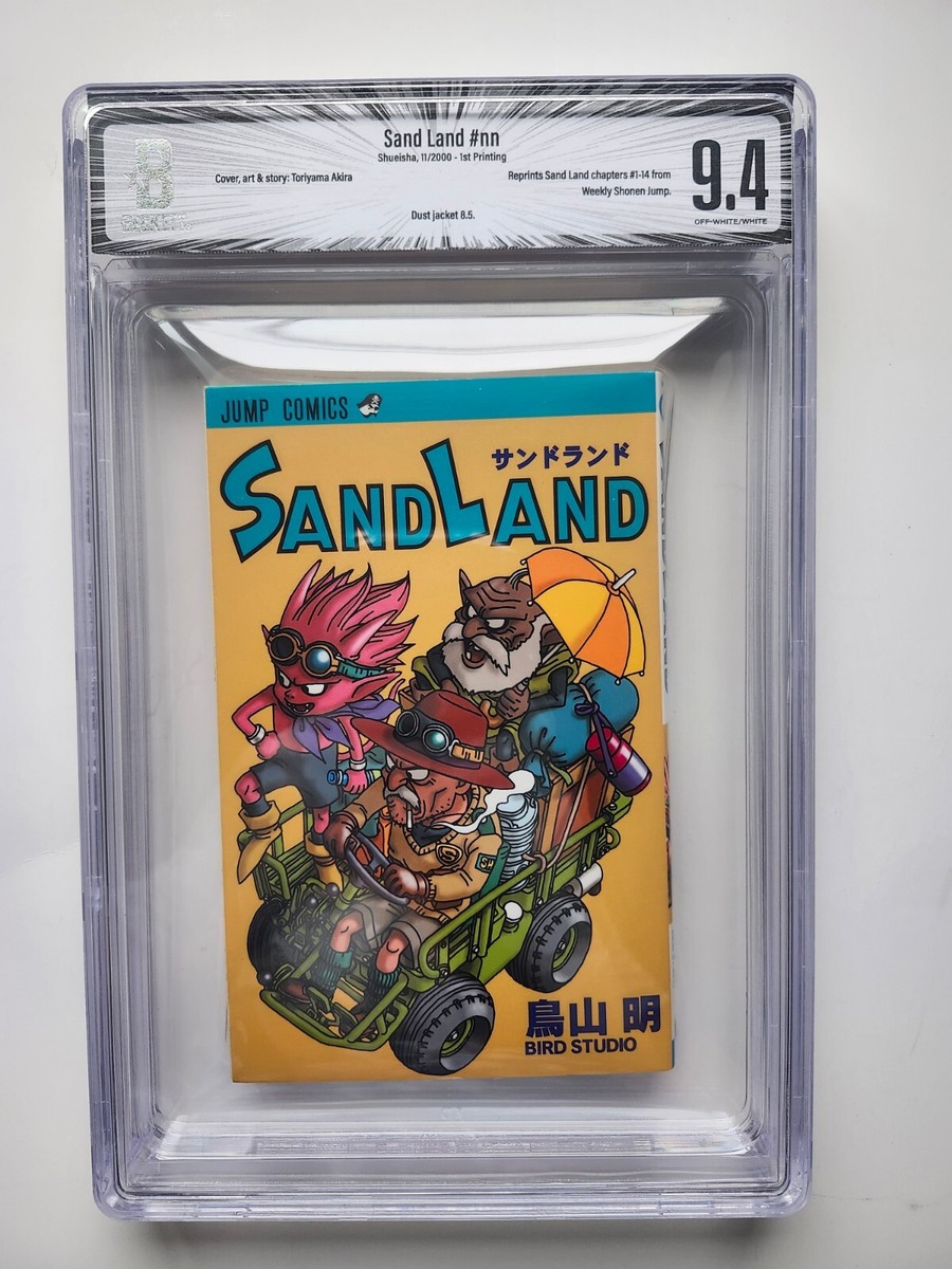 BGS 9.4 Sand Land First Print Japanese Graded Manga Akira Toriyama