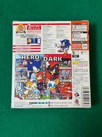 Sonic Adventure 2 10th Anniversary Birthday Pack Dreamcast Limited Edition #ce01