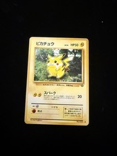 Pikachu Pokemon Jungle Regular (Japanese) for sale online | eBay