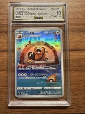 Pokemon Japanese AGS slabs Gem Mint 10