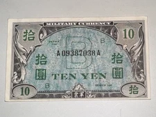 WWII-Era 10 Yen Allied Military Currency – Japan MPC Note-A09387038A–Occupation