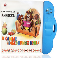 Russian Alphabet Letters Toys for Kids,Electronic Interactive Alphabet Books in