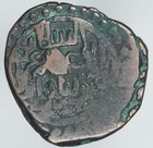 Islamic Ghorid of Ghor Ghiyath 1163-1203 AE Jital Kurzuwan Tye 140 — photo 2