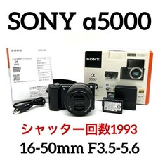 SONY 5000 16-50mm lens kit black